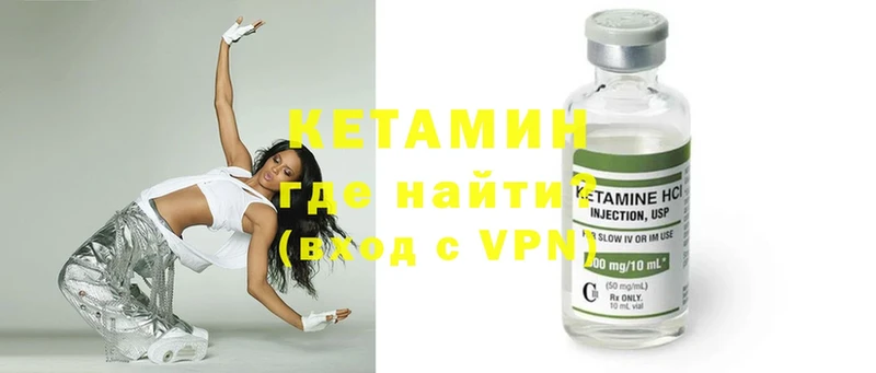 Кетамин ketamine  Топки 