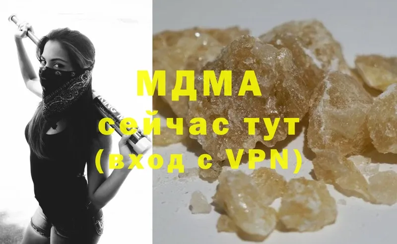 MDMA VHQ  mega маркетплейс  Топки 